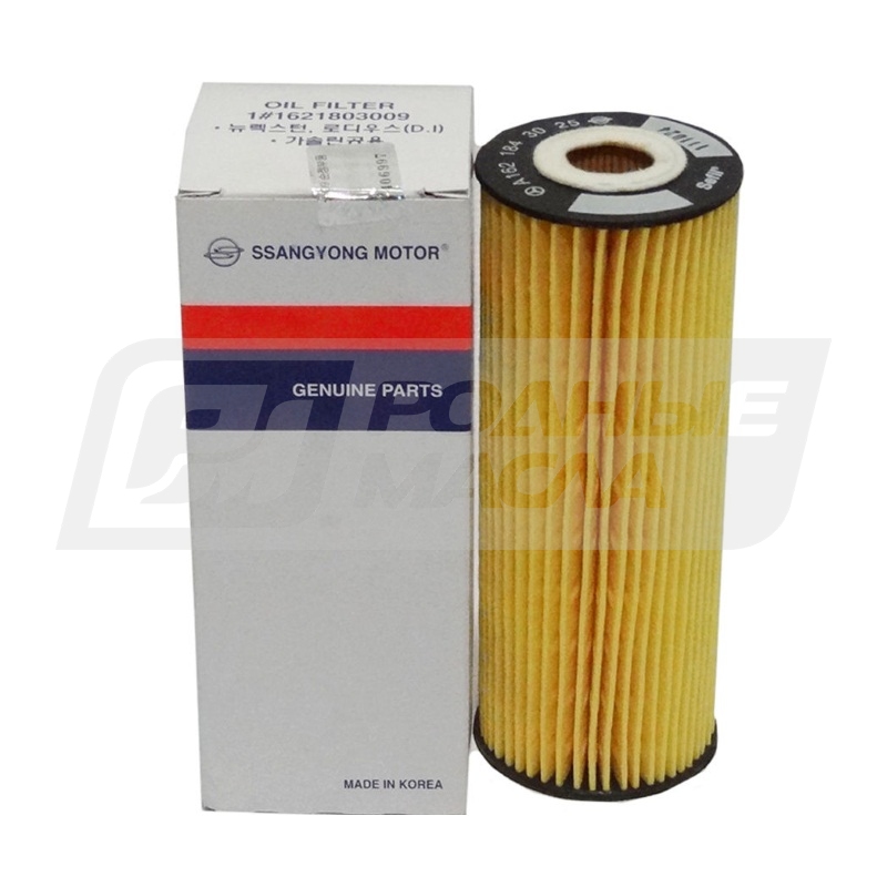 SSANGYONG 1621803009 1621803009