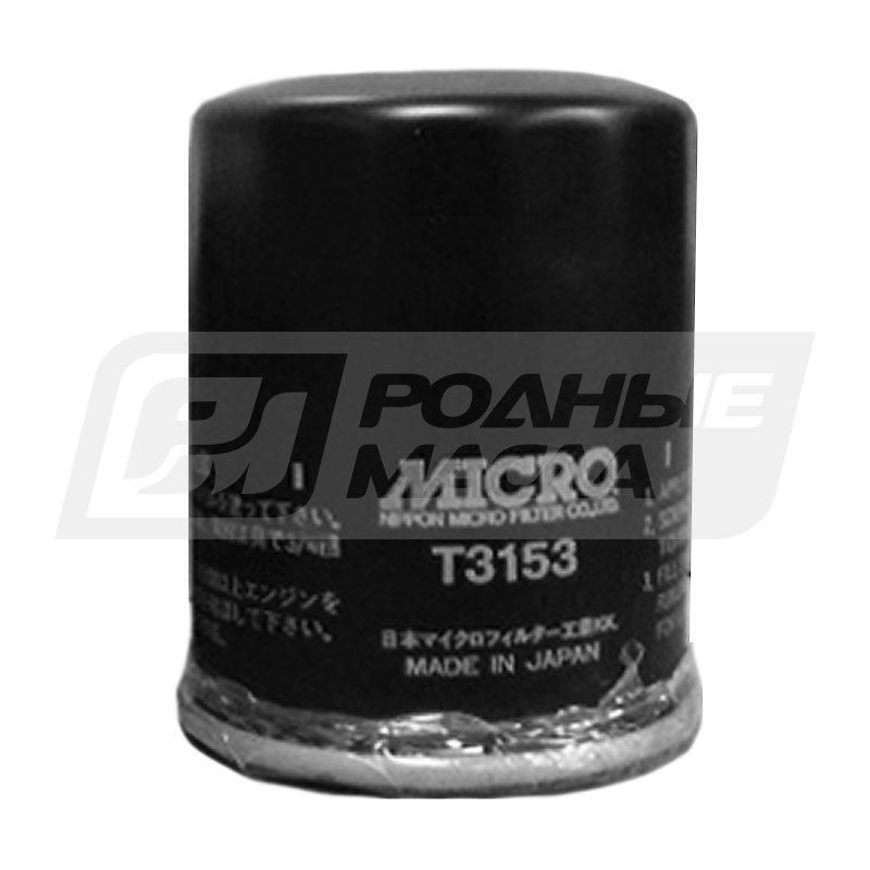 MICRO T3153 (C-218, 15208-53J00) T3153